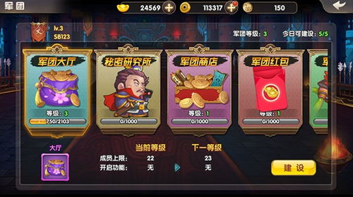 游戏猫人传说游戏攻略 VS 游戏解锁饺子游戏攻略