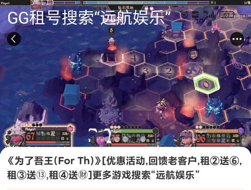 大多数老头下棋攻略游戏 VS 幼稚游戏变恐怖游戏攻略 大多数老头下棋攻略游戏 VS 幼稚游戏变恐怖游戏攻略