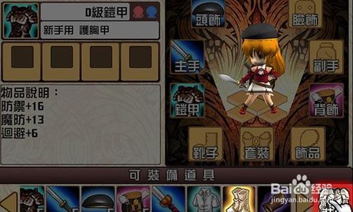 物语游戏玩法攻略 VS 风声之家游戏攻略 物语游戏玩法攻略 VS 风声之家游戏攻略