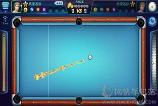 台球游戏攻略 VS 洞娘游戏攻略水喝不喝