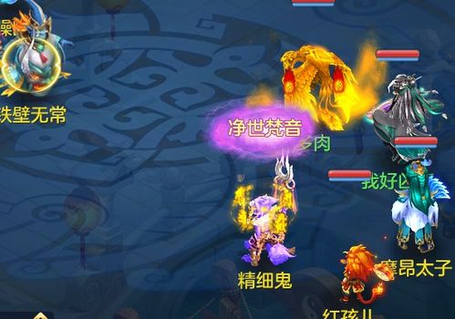 人生重来游戏模拟器攻略 VS 神武4游戏视频教程攻略 人生重来游戏模拟器攻略 VS 神武4游戏视频教程攻略
