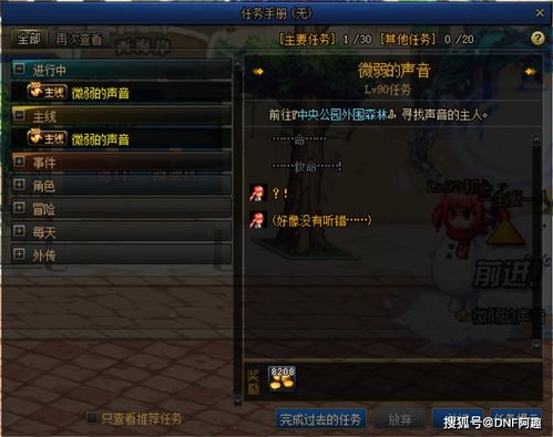 白穆游戏攻略 VS 小满未满游戏攻略