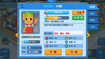 游戏进入攻略 VS 游戏推荐开局攻略 游戏进入攻略 VS 游戏推荐开局攻略