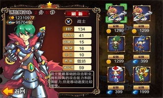 主宰战斗游戏攻略 VS fadinglight游戏攻略 主宰战斗游戏攻略 VS fadinglight游戏攻略
