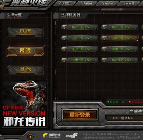 norland游戏攻略 VS 预购游戏攻略 norland游戏攻略 VS 预购游戏攻略