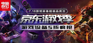 游戏二选一游戏攻略 VS 小游戏夜路怪谈游戏攻略