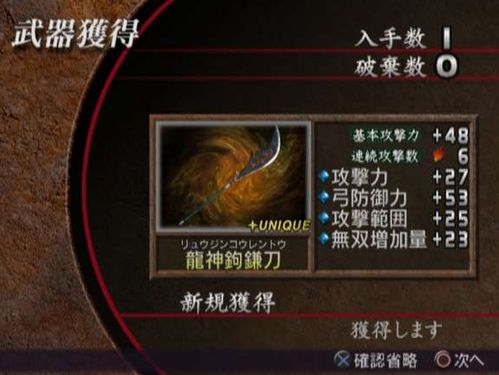 从哪可以看出来游戏攻略 VS 保罗游戏攻略