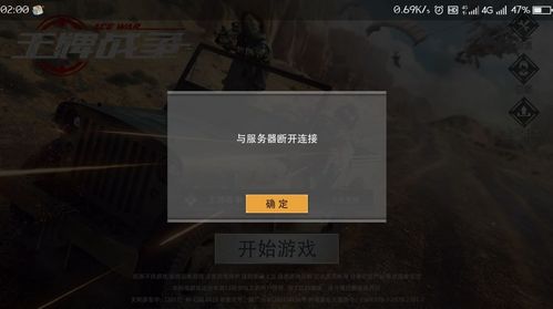 战争游戏模拟器攻略视频 VS 老马游戏攻略 战争游戏模拟器攻略视频 VS 老马游戏攻略