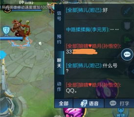角色组团游戏攻略 VS 真爱时间游戏攻略 角色组团游戏攻略 VS 真爱时间游戏攻略