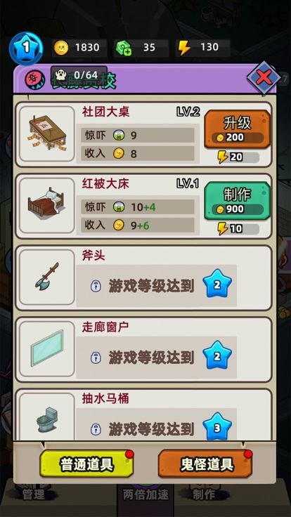 trapthecat游戏攻略 VS 抖音小游戏地球末日攻略 trapthecat游戏攻略 VS 抖音小游戏地球末日攻略