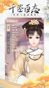 美人清宫策游戏攻略图文 VS 市集游戏攻略 美人清宫策游戏攻略图文 VS 市集游戏攻略