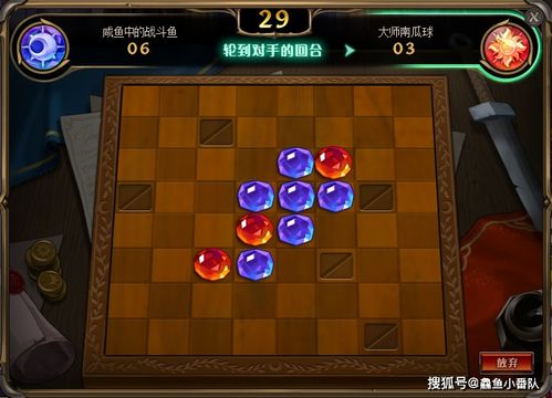 无脑攻略游戏结局 VS 头条小游戏攻略我的世界 无脑攻略游戏结局 VS 头条小游戏攻略我的世界