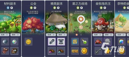 游戏生命之岛攻略 VS 黑山攻略游戏 游戏生命之岛攻略 VS 黑山攻略游戏