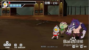 寒假游戏攻略 VS 古堡狼人游戏攻略
