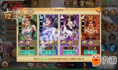 侠女游戏攻略 VS unpeaking游戏攻略 侠女游戏攻略 VS unpeaking游戏攻略