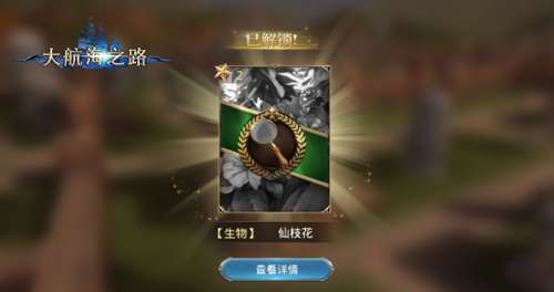 losrtracks游戏攻略 VS 红海游戏攻略 losrtracks游戏攻略 VS 红海游戏攻略