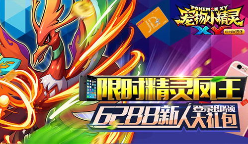 thegravedigger游戏攻略 VS 神奇宝贝我是谁游戏攻略