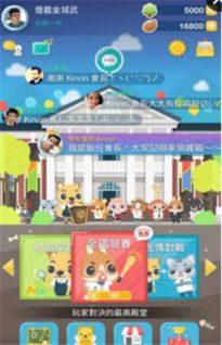 呆呆游戏攻略 VS 双向游戏攻略 呆呆游戏攻略 VS 双向游戏攻略