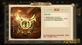 单机游戏神兵游戏攻略 VS image游戏攻略