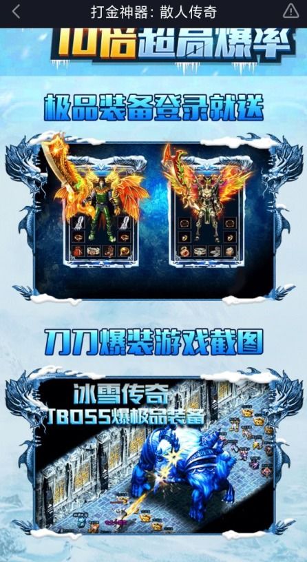 magixx游戏攻略 VS 915游戏攻略