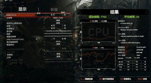 游戏闪击攻略 VS Vr游戏硬件攻略