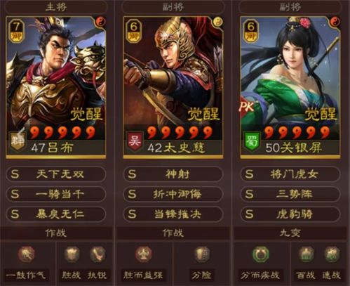 三国志游戏攻略三势陆抗 VS 小游戏诡异村庄游戏攻略 三国志游戏攻略三势陆抗 VS 小游戏诡异村庄游戏攻略
