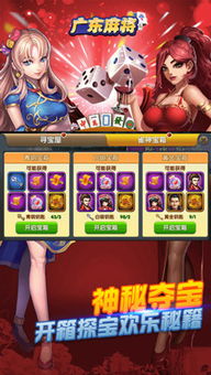 麻将游戏攻略 VS horrorshow游戏攻略 麻将游戏攻略 VS horrorshow游戏攻略
