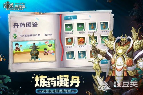 船长视角游戏攻略 VS 游戏盒子游戏攻略视频 船长视角游戏攻略 VS 游戏盒子游戏攻略视频