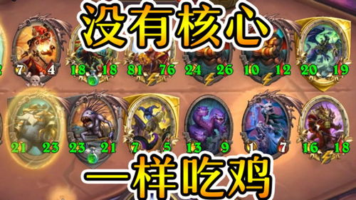 elegy游戏攻略 VS 战棋大师游戏攻略