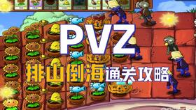 攻略游戏闯关 VS 涌动游戏攻略 攻略游戏闯关 VS 涌动游戏攻略