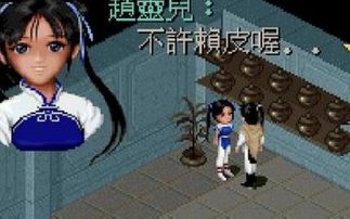 90年代游戏江湖攻略 VS 游戏死亡之旅小游戏攻略