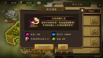 破冰游戏室内游戏攻略图 VS 胖妹爬梯游戏攻略 破冰游戏室内游戏攻略图 VS 胖妹爬梯游戏攻略