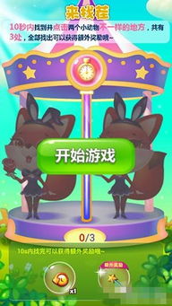 头条小游戏狼人游戏攻略 VS 文字游戏找茬游戏攻略 头条小游戏狼人游戏攻略 VS 文字游戏找茬游戏攻略