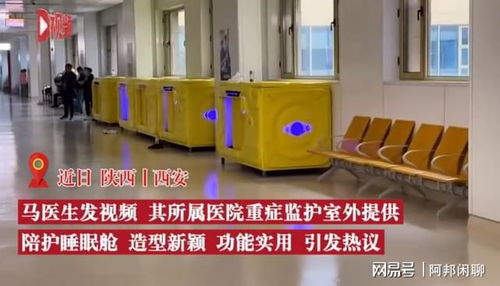 医院下班关空调 住院病人热得睡不着 医院下班关空调 住院病人热得睡不着