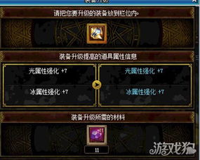 斗气游戏攻略 VS 沙漠游戏172攻略