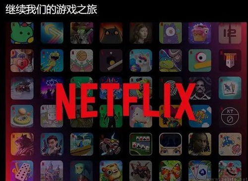 漂亮风景游戏攻略 VS netflix游戏攻略 漂亮风景游戏攻略 VS netflix游戏攻略