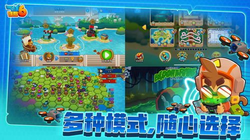 留校游戏攻略 VS 游戏益智攻略游戏大全
