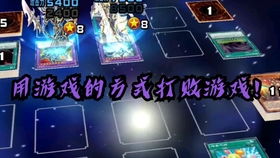 逆转游戏小游戏攻略 VS 死无对证第三个游戏攻略 逆转游戏小游戏攻略 VS 死无对证第三个游戏攻略