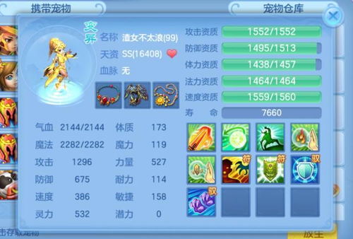 游戏王武神卡组选择攻略 VS 虚弱游戏攻略 游戏王武神卡组选择攻略 VS 虚弱游戏攻略