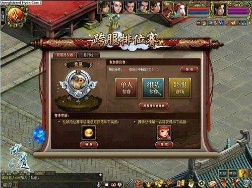 subzero游戏攻略 VS 问道游戏奇门遁甲攻略 subzero游戏攻略 VS 问道游戏奇门遁甲攻略