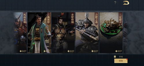 禁闭少女游戏攻略 VS 鸿图游戏攻略 禁闭少女游戏攻略 VS 鸿图游戏攻略