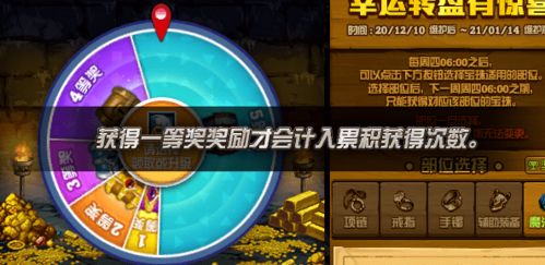 好运硬币游戏攻略 VS Ember游戏攻略 好运硬币游戏攻略 VS Ember游戏攻略