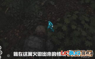 对付人渣游戏攻略 VS 游戏平推攻略 对付人渣游戏攻略 VS 游戏平推攻略