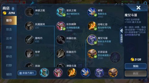 闭口游戏攻略 VS 新郎牵线游戏攻略