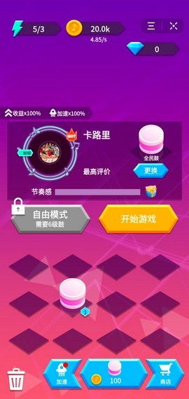 抖音游戏全民烧脑2攻略 VS 游戏下蛋攻略 抖音游戏全民烧脑2攻略 VS 游戏下蛋攻略