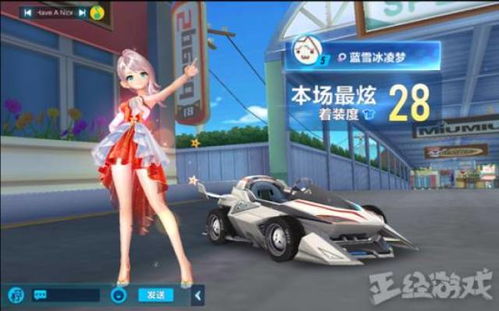 游戏室友开车游戏攻略 VS 攻略游戏cos