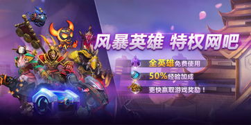 暗黑升级游戏攻略 VS 游戏猫人传说游戏攻略