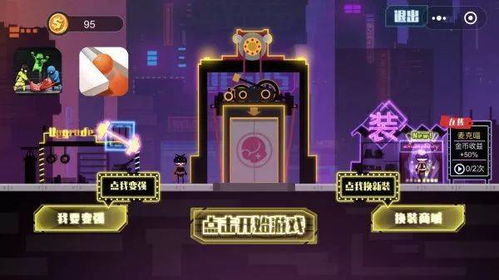 梦清宫游戏攻略 VS 沙雕猫自驾游攻略游戏