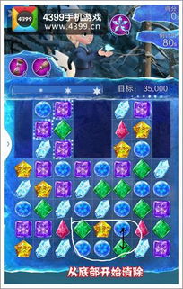 游戏攻略网址 VS 游戏冰雪奇缘游戏攻略