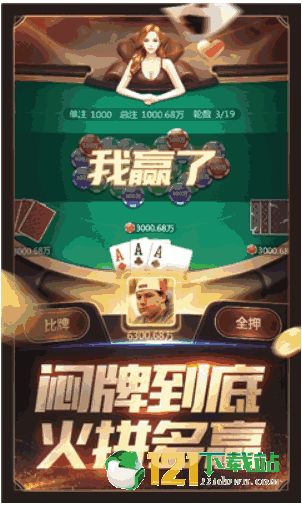 石头堆砌游戏攻略 VS 2367游戏攻略app